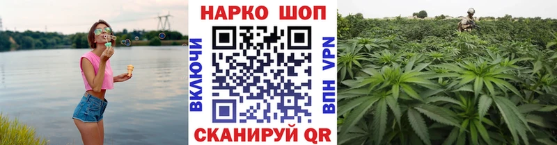 Наркошоп Суворов Альфа ПВП МАРИХУАНА Мефедрон ГАШИШ