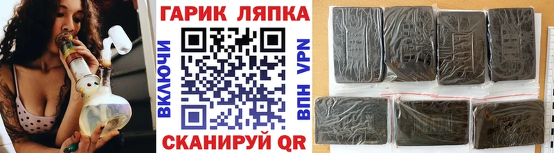ГАШ AMNESIA HAZE  Суворов 