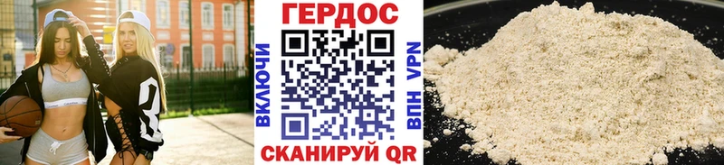 Героин Афган  где продают наркотики  Суворов 