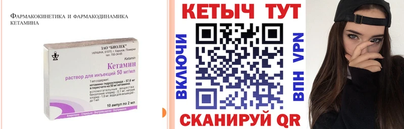 КЕТАМИН VHQ  Суворов 
