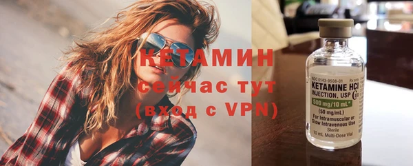 кокаин премиум Балахна