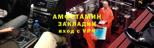 первитин Балабаново