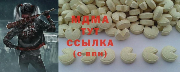 кокаин премиум Балахна