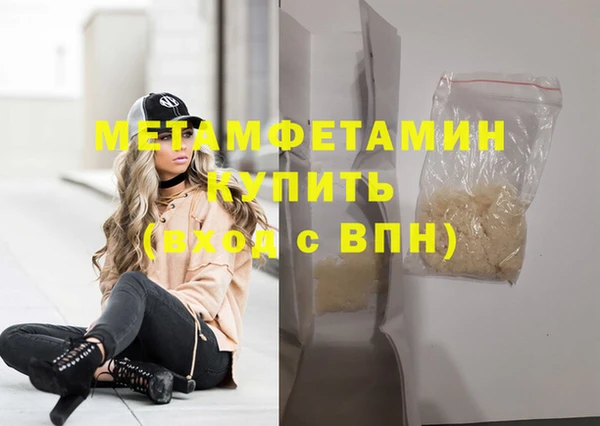 кокаин премиум Балахна