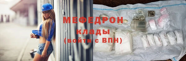 кокаин премиум Балахна