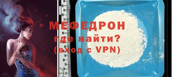 первитин Балабаново