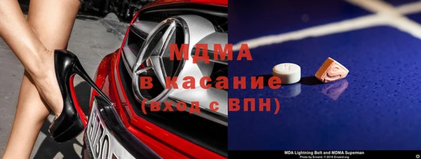 кокаин премиум Балахна