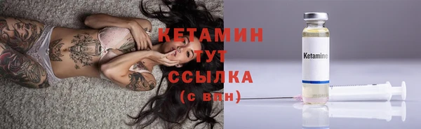 первитин Балабаново