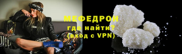 первитин Балабаново