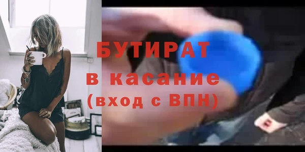 первитин Балабаново