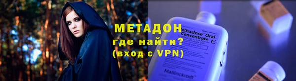 кокаин премиум Балахна