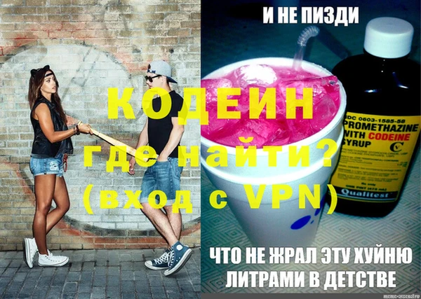первитин Балабаново