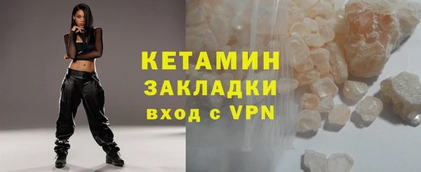 кокаин премиум Балахна