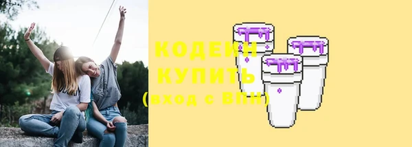 кокаин премиум Балахна