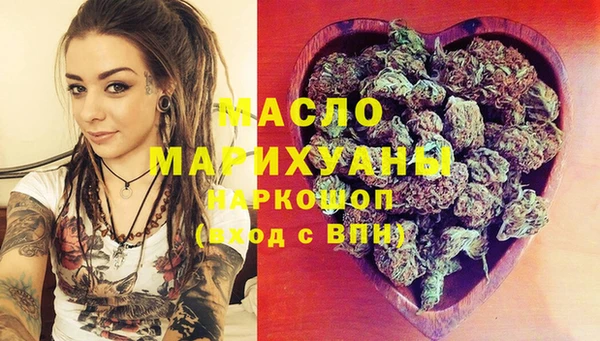 кокаин премиум Балахна