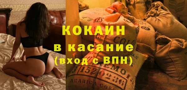 кокаин премиум Балахна
