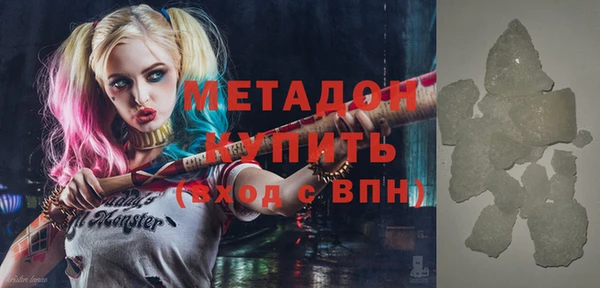 каннабис Баксан