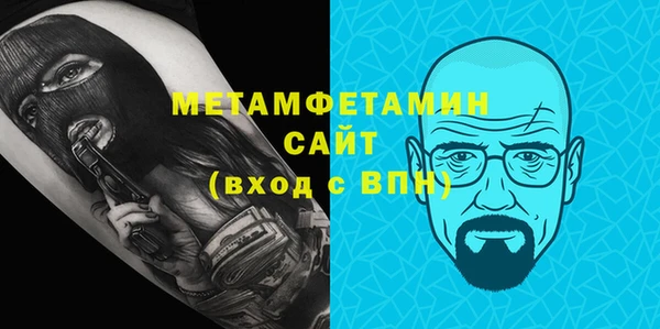 кокаин премиум Балахна