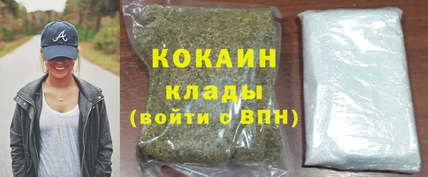 первитин Балабаново
