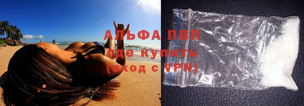 кокаин премиум Балахна