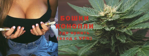 кокаин премиум Балахна