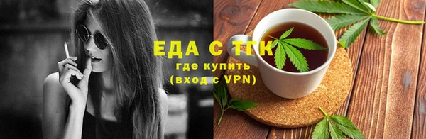 первитин Балабаново