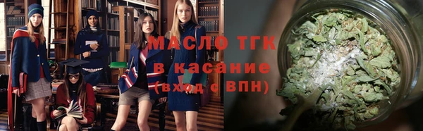 первитин Балабаново