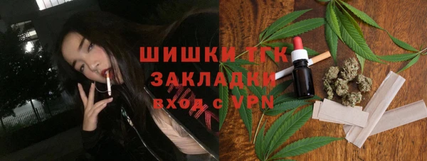 кокаин премиум Балахна