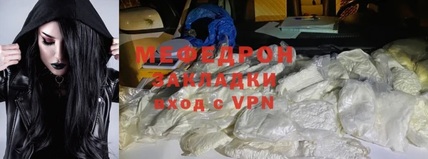первитин Балабаново
