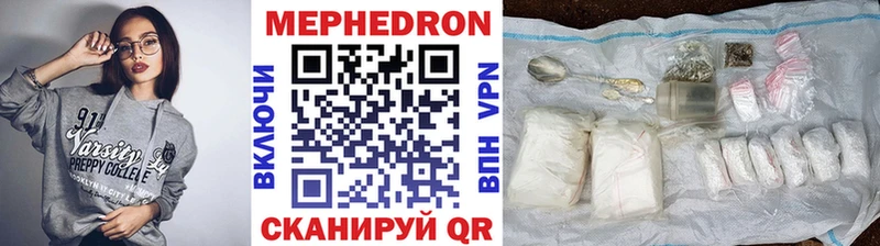 МЯУ-МЯУ VHQ наркошоп OMG вход Суворов