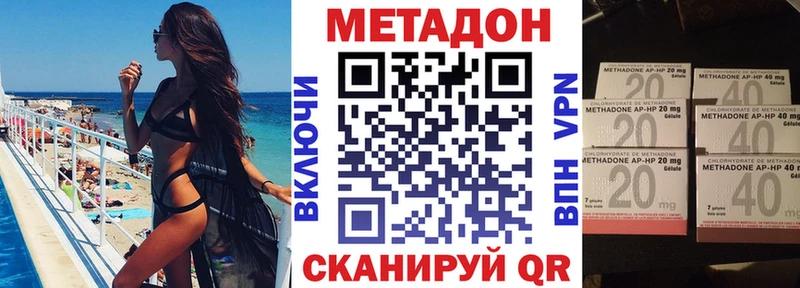 Метадон VHQ  omg рабочий сайт  Суворов 