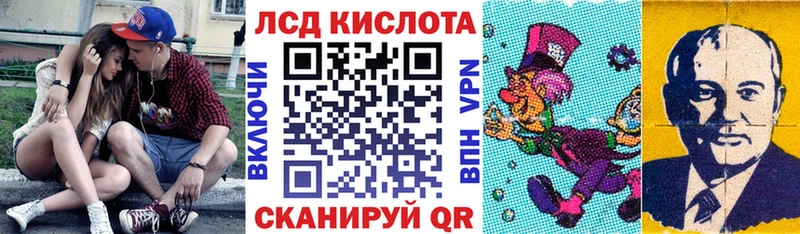 Марки 25I-NBOMe 1500мкг купить наркоту Суворов